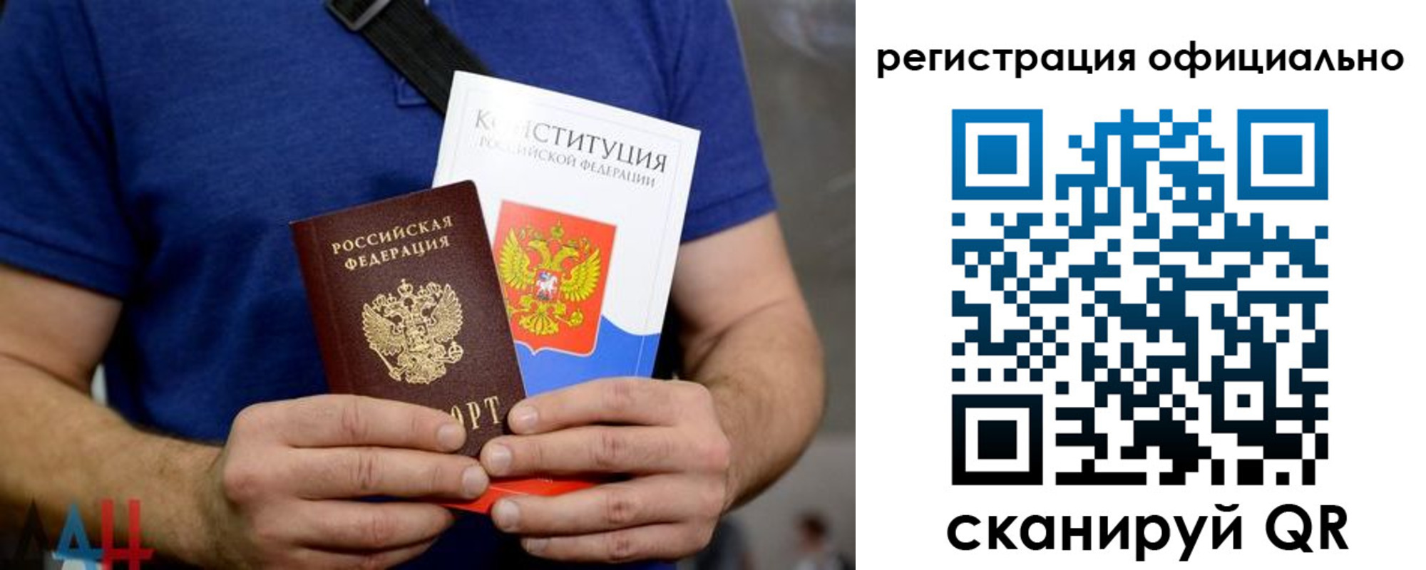 прописка для школы в Соликамске