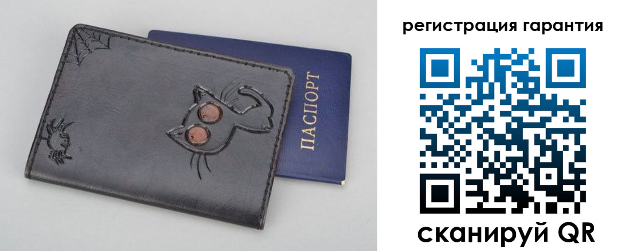 временная регистрация поиск в Соликамске