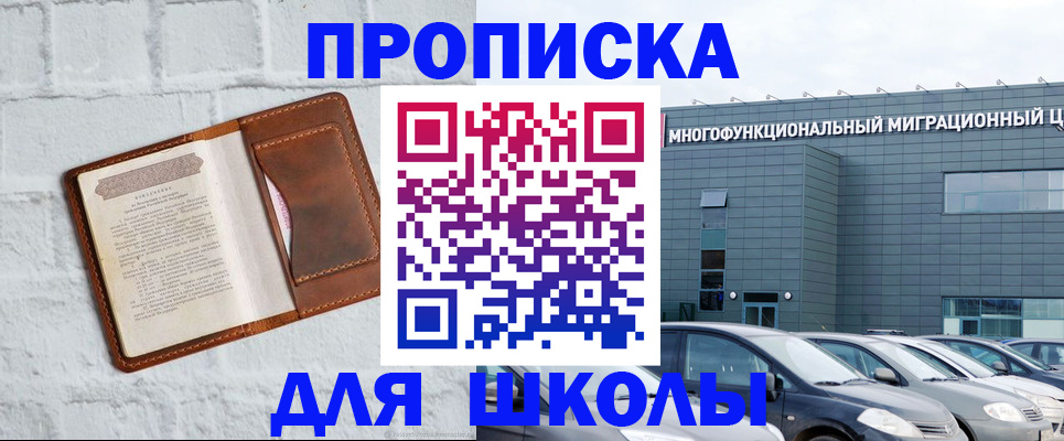 найти адрес прописки в Соликамске